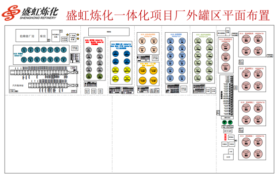 外罐区排气筒及防污染设施分布图.jpg